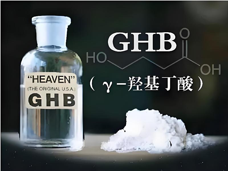 ﻿迷水正品网店4061-gls型号